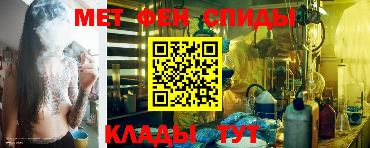 Amphetamine  Вход с VPN  Сургут  Амфетамин Premium 