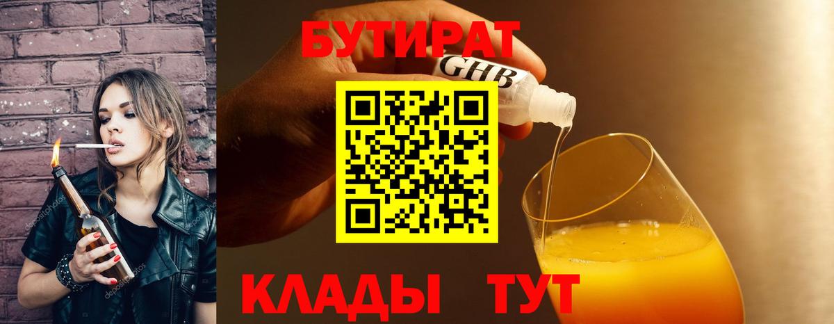 Гашиш Сургут