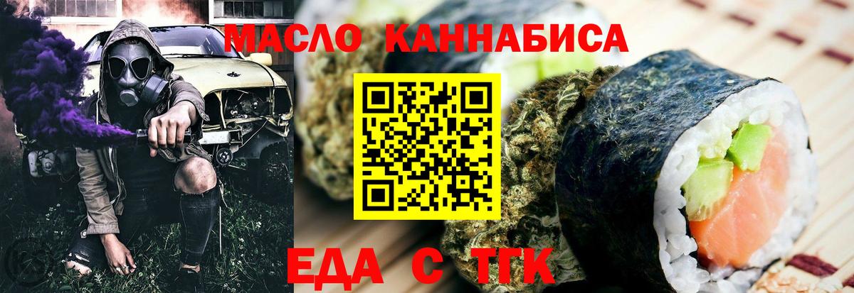 Меф  APVP СОЛЬ   Сургут  МЕФ   COCAIN  ГАШИШ  Вход с VPN  Бошки Шишки 