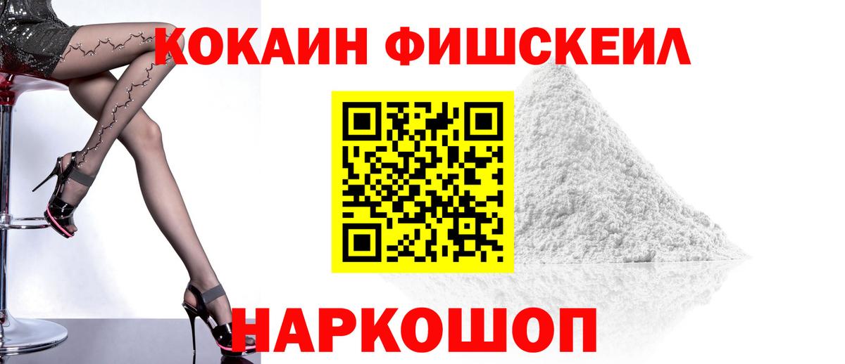 Cocaine 98% Сургут