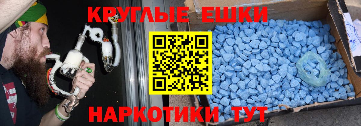 Ecstasy 250 мг  Экстази  Сургут  Вход с VPN  Ecstasy 280мг 