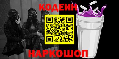 альфа пвп Новокубанск