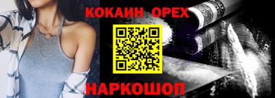 прущая мука Обь