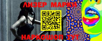 мяу мяу кристалл Новозыбков