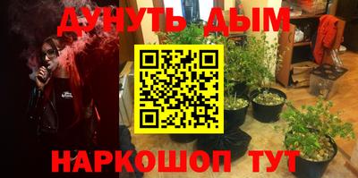 прущая мука Обь