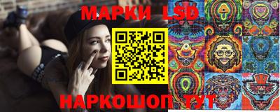 трава Обнинск