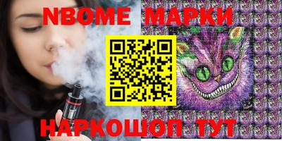 прущая мука Обь