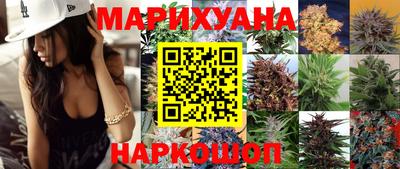трава Обнинск