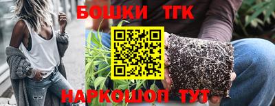 мяу мяу кристалл Новозыбков
