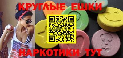 трава Обнинск