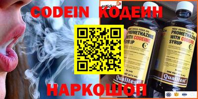 прущая мука Обь