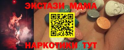 MDMA Premium VHQ Новодвинск