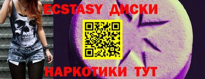трава Обнинск