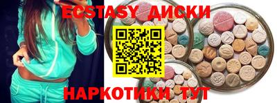 трава Обнинск