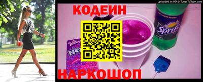 трава Обнинск