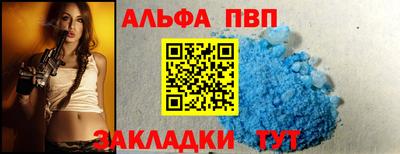 прущая мука Обь