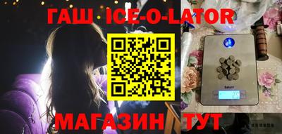 прущая мука Обь