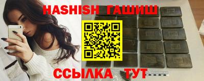 трава Обнинск