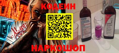 трава Обнинск