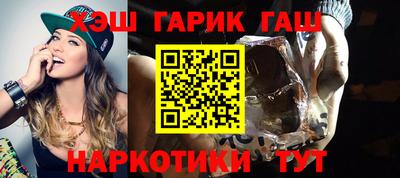 трава Обнинск