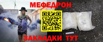 трава Обнинск