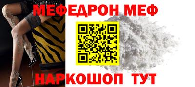 MDMA Premium VHQ Новодвинск