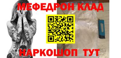 трава Обнинск