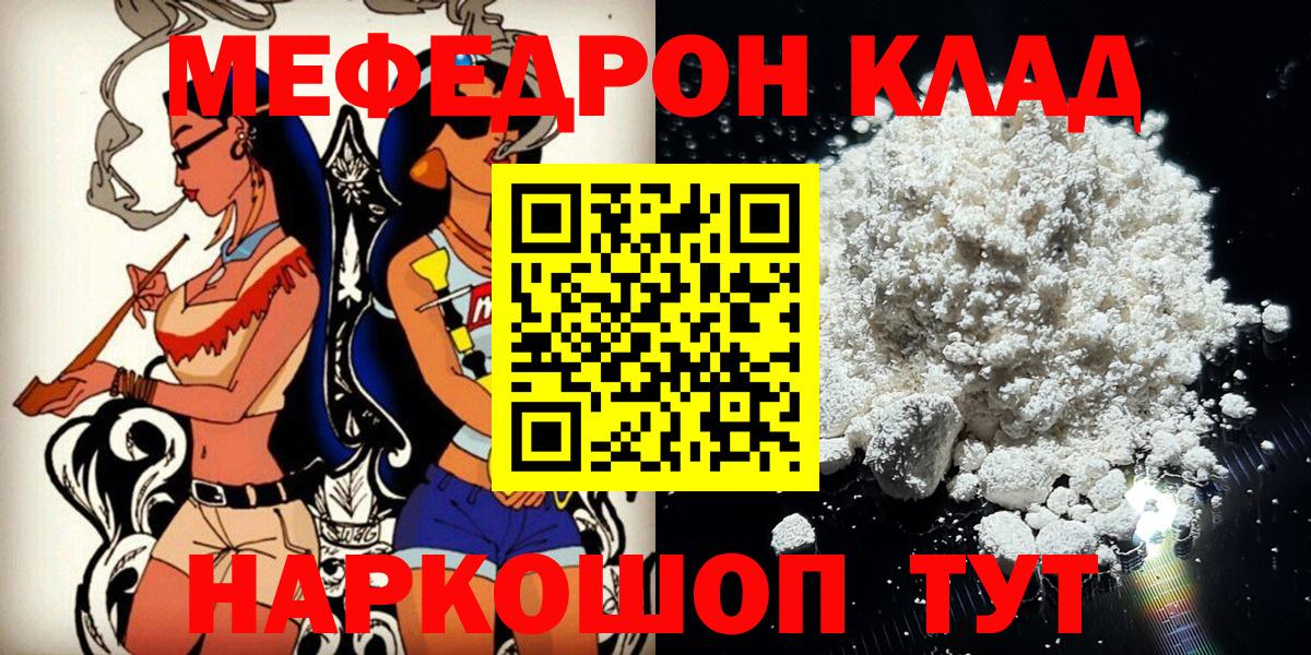МЕФ Сургут